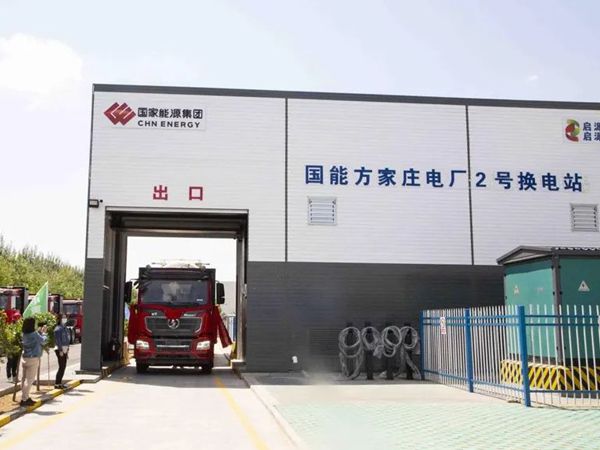 新能源电港