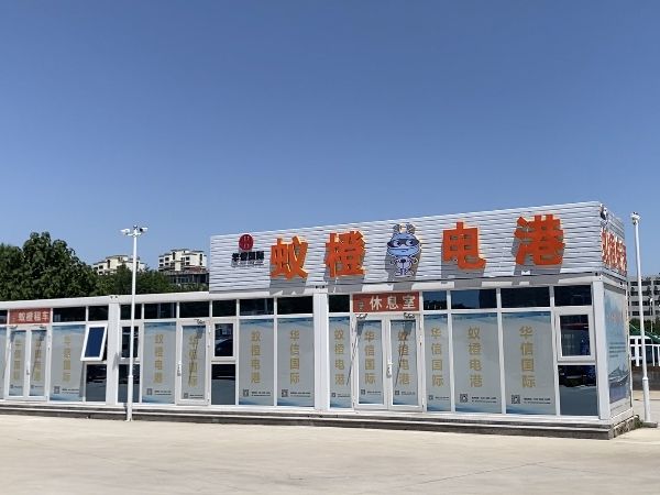 新能源电港